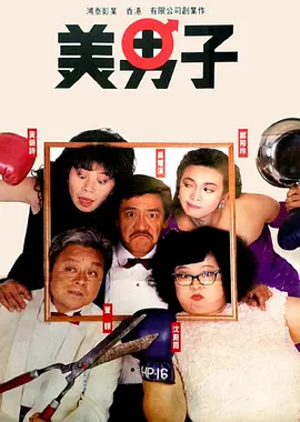 日日人人